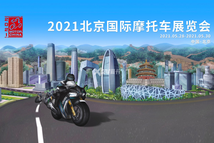 北京摩展;车展;摩托车;摩托展览会;新车发布;春风800MT
