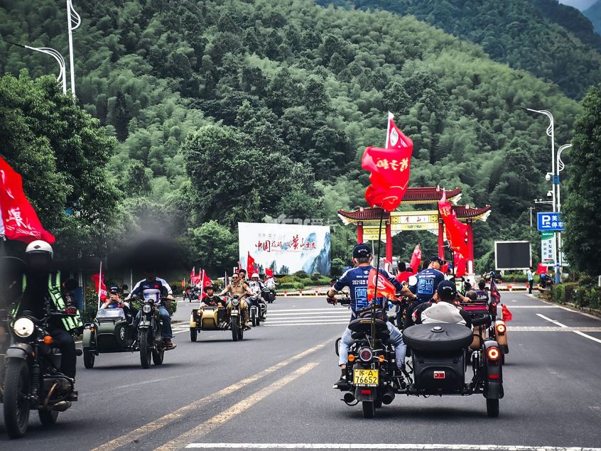 黄山边三英雄会