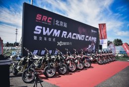 С������ǵĹ��� SWM SRCѵ��Ӫ����
