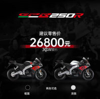 ��������GPR250R�ܳ����� �ۼ�26800Ԫ