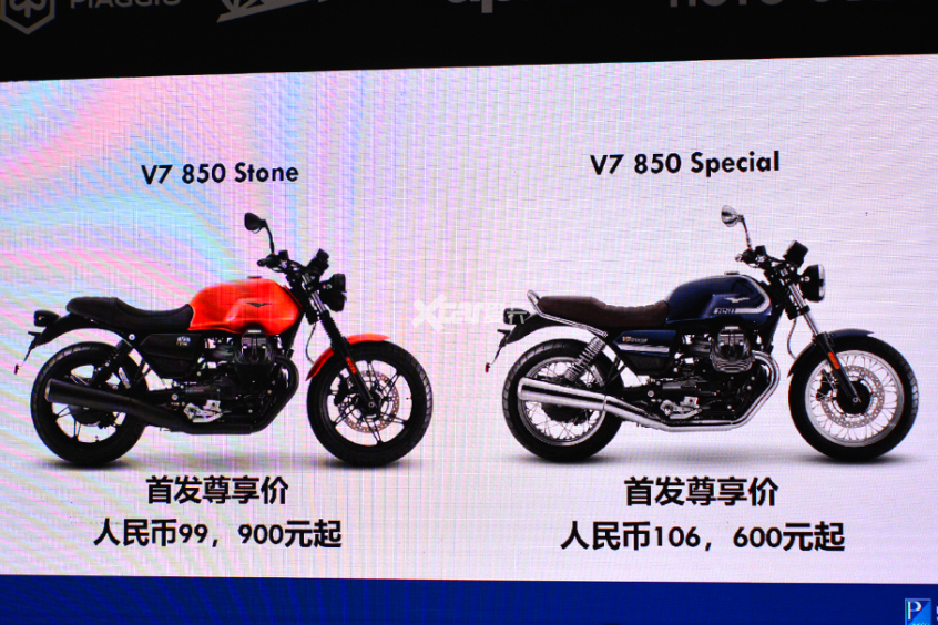 重庆摩展;摩托古兹;V7;V9;V85TT;摩托车;拉力车;复古车