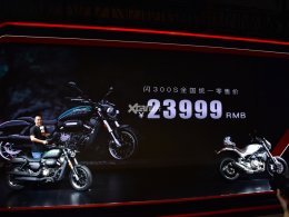 QJMOTOR��300S&��550���� ��23999Ԫ��