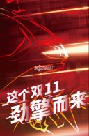 ������YZF-R3�������� �۸����ڴ���