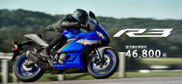 �����������ܳ�R3��ʽ���� �ۼ�46800Ԫ