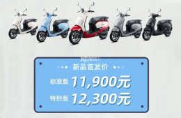 �´��ޱ���NS125LA���� �ۼ�11900Ԫ��