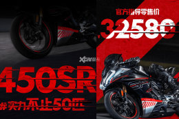 ����450SR����������ʽ���� ��32580Ԫ