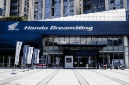 ��ʿ�µر� ̽��Honda DreamWing���ݵ�