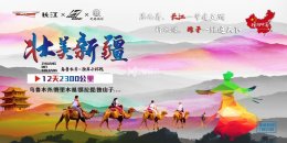 ����750׳���½�Ħ�ó��� ��վ��³ľ��