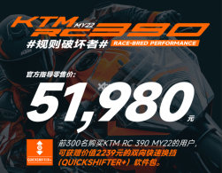 KTM RC390 MY22�ܳ����� �ۼ�51980Ԫ