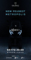 ����ȫ��Metropolis 400 9��17������
