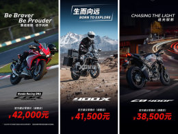 ��߽�����3000Ԫ ����CB400ϵ�йٽ�