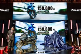 ������TMAX560&MT-10SP���� 15.98����