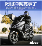 ��������ԭ֭ԭζ �������鱾��NSS350