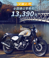 ������GT150 FAZER��ʽ���� ��13390Ԫ