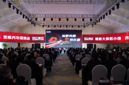 Ǯ��Ħ��2023��Ⱦ�Ӫ��������Բ���ٿ�