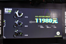 ZEEHO����AE6+�綯Ħ������ ��11980Ԫ