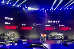 ����800NK/XO������ʽ���� Ӳ�մ�ó��