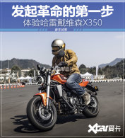 ��������ĵ�һ�� ������״�άɭX350