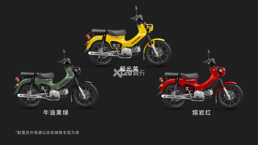 本田;Honda;Cub;Cross Cub;幼兽CC110