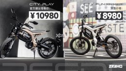 ZEEHO C!TY PLAY��ʽ���У��ۼ�10980Ԫ