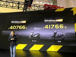 �޼��¿�SR4 MAX��ʽ���� ��40766Ԫ��