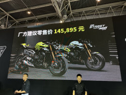 ��������StreetTriple 765 Moto2�ر��