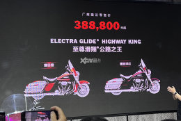 ���������蹫·֮������ 38.88��Ԫ