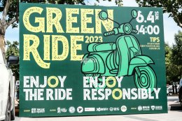 &ldquo;�ӿ�&rdquo;����  Green Ride����Բ����Ļ