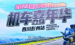 �������2023ȫ���������лԲ���չ�