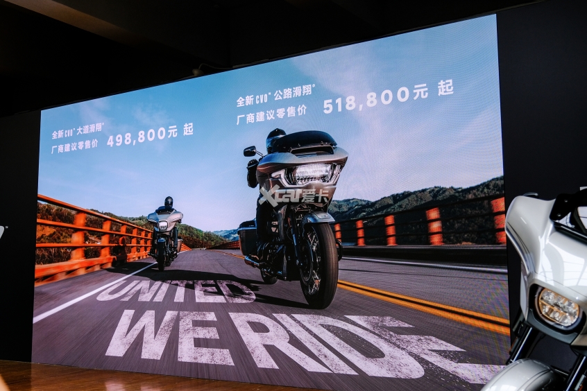哈雷;哈雷戴维森lHarley-Davidson;CVO大道滑翔;CVO公路滑翔