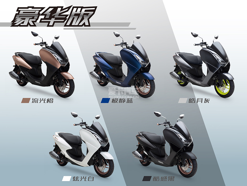 巡鹰;雅马哈;巡鹰125;155摩托车;踏板摩托车;试驾巡鹰