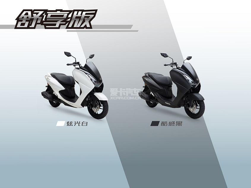 巡鹰;雅马哈;巡鹰125;155摩托车;踏板摩托车;试驾巡鹰
