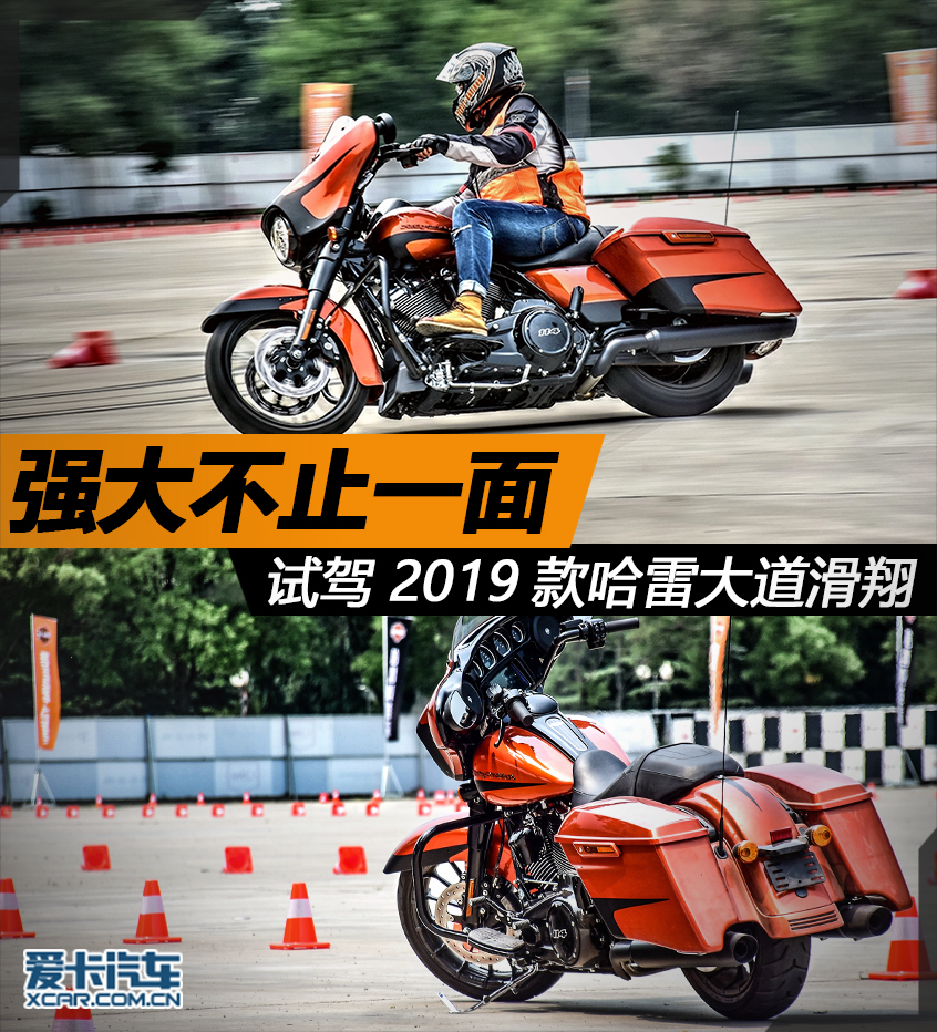 哈雷戴维森;Street Glide Special 大道滑翔 定制版