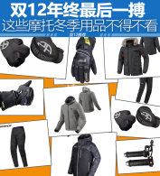 ˫12�����Ĵ��� Ħ�г�������Ʒ������