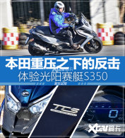 ��ͧ�����Լ۱����� ���������ͧS350