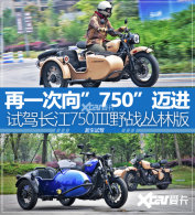 ���������汸 �Գ���750��Ұս���ְ�