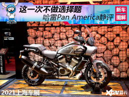 ���в�ֹ�ڹ�· ����Pan America����