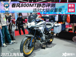 ��ǿ����ADVʵ������ ����800MT����