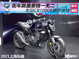 ��һ�α���������� CB1000R��̬����