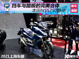 ���CVT�ķ�ζ ����NSS750�Ϻ���չ����