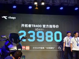̨�ٿ�����TR400��ʽ���� �ۼ�23980Ԫ