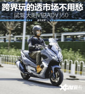 &ldquo;������&rdquo;���� �Լݴ���V��ADV350