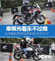 �ձ����������ڿ� ������תCB400ϵ��