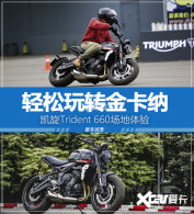�������ֵ����� ����Trident 660������