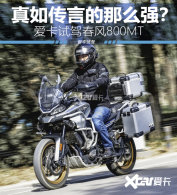 ���紫�Ե���ôǿ�� �����Լݴ���800MT