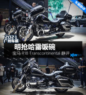 �����׷��� ����R18 Transcontinental