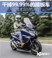 DCT����̤����ռ����� �Լݱ���NSS750