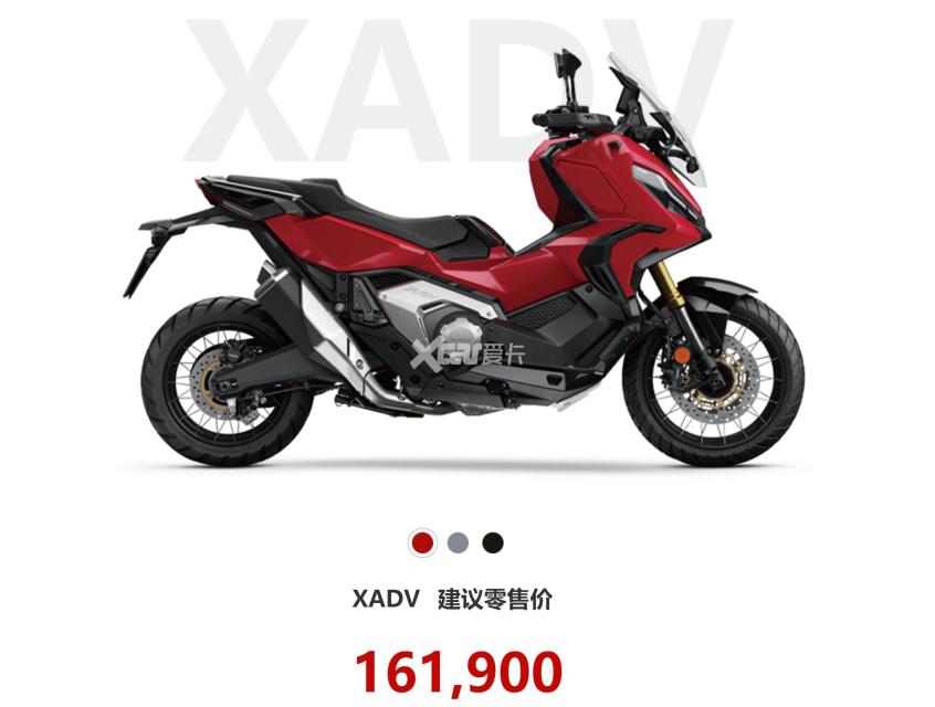 本田;Honda;X-ADV;XADV750