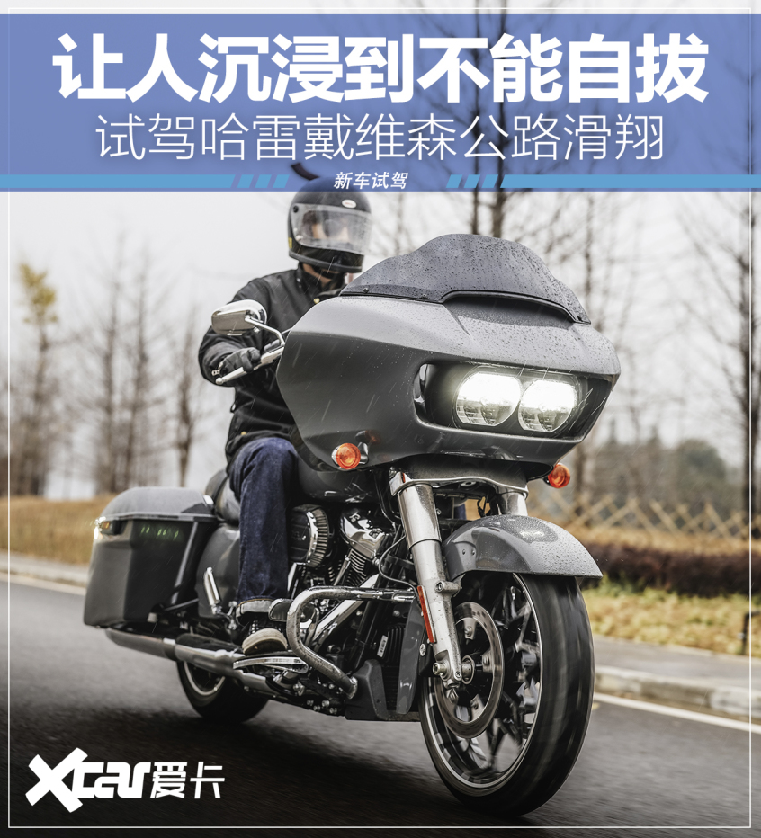 哈雷;哈雷戴维森lHarley-Davidson;公路滑翔;Road Glid