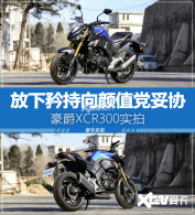 �����������ֵ����Э ����XCR300ʵ��